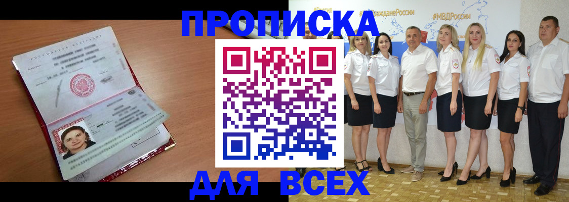 временная регистрация госуслуги в Верхней Пышме