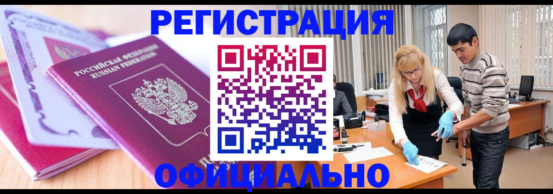 найти адрес прописки в Верхней Пышме